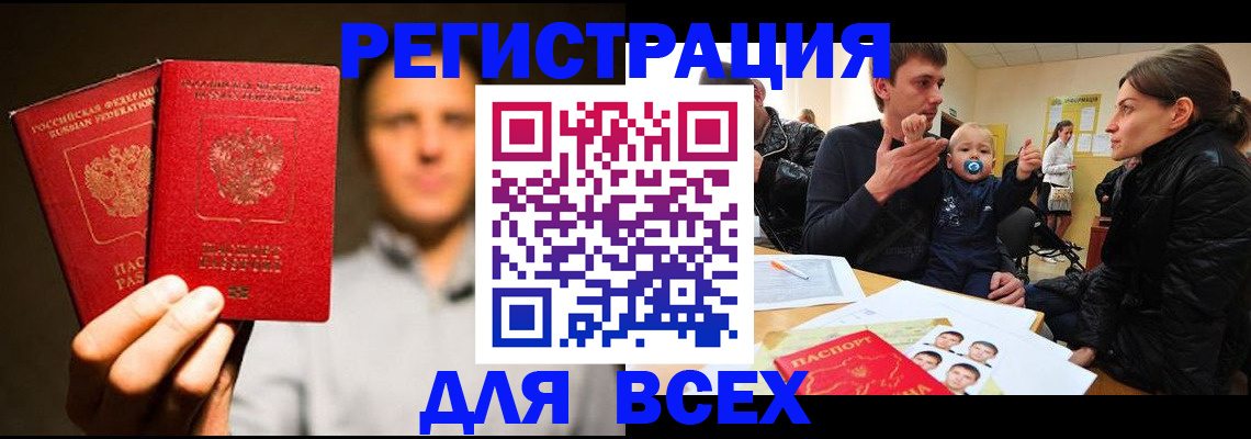 форма 3 в Волжском